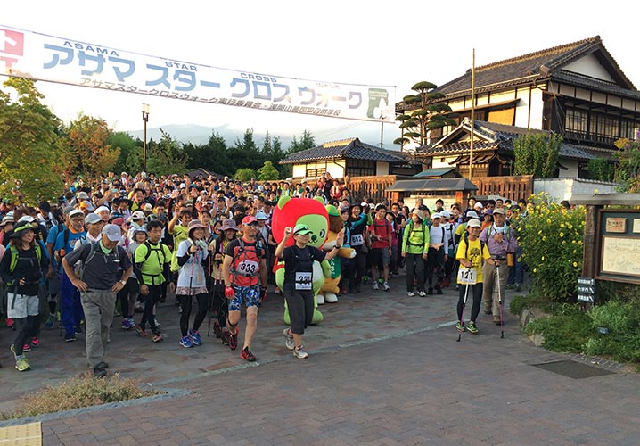 アサマスタークロスウォーク